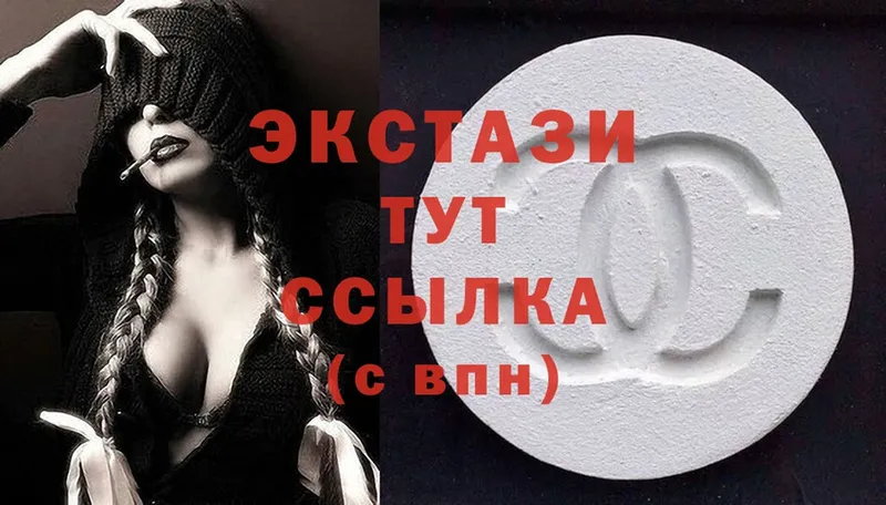 где купить наркоту  Кунгур  Ecstasy круглые 