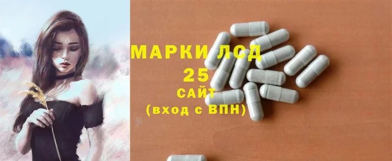 наркотики  блэк спрут как войти  Лсд 25 экстази ecstasy  Кунгур 