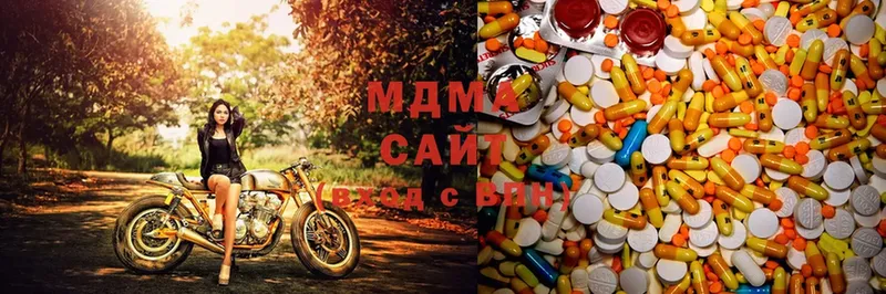 купить   Кунгур  MDMA молли 